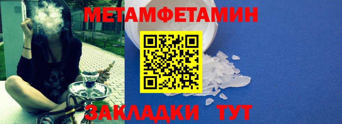 Амфетамин 97% Сокол