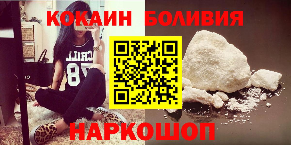 КОКАИН VHQ Сокол
