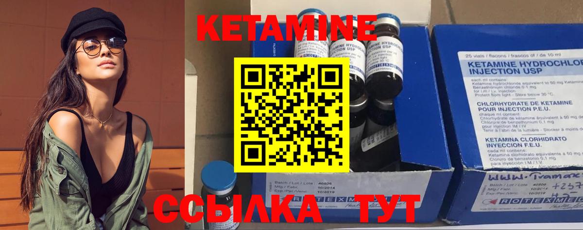 сайты даркнета Telegram  Вход с VPN  Кетамин ketamine  OMG сайт  Сокол  КЕТАМИН VHQ 
