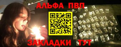 spice Пыть-Ях