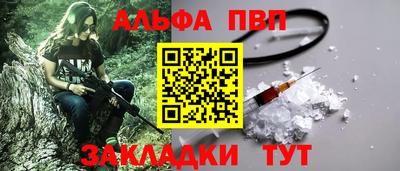 spice Пыть-Ях