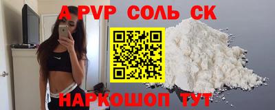 прущие грибы Пушкино