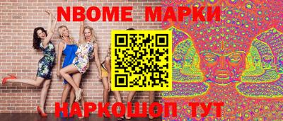 прущие грибы Пушкино