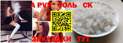 марки nbome Пугачёв