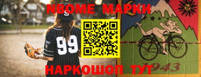 марки nbome Пугачёв