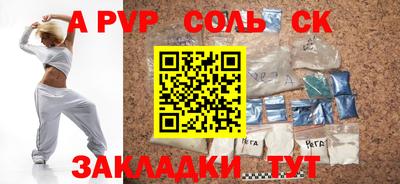 прущие грибы Пушкино