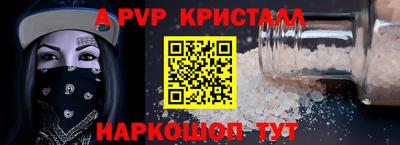 марки nbome Пугачёв