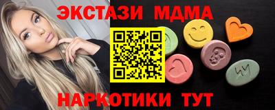 прущие грибы Пушкино