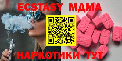 таблы Северобайкальск