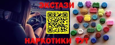 spice Пыть-Ях