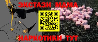 spice Пыть-Ях