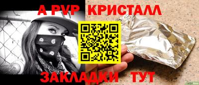марки nbome Пугачёв