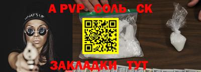 марки nbome Пугачёв