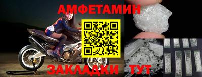 марки nbome Пугачёв