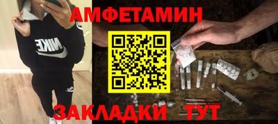 spice Пыть-Ях