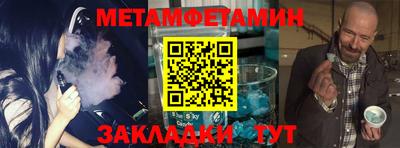 марки nbome Пугачёв