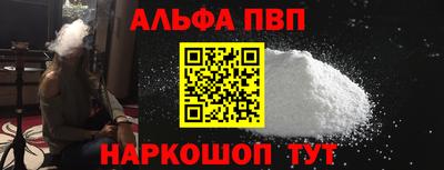 spice Пыть-Ях