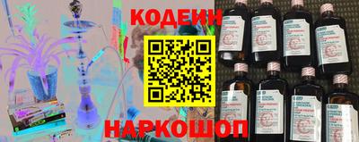 марки nbome Пугачёв