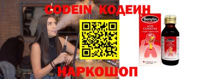марки nbome Пугачёв