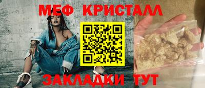 прущие грибы Пушкино