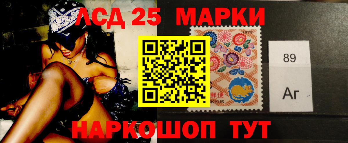 ЛСД экстази кислота Сокол