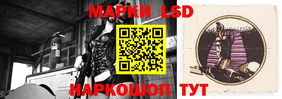 ЛСД экстази кислота  Вход с VPN  Сокол  LSD-25 экстази ecstasy 