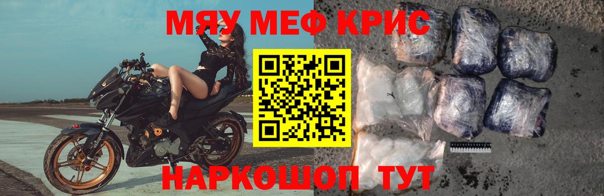 Сокол  Мефедрон  Вход с VPN  МЕФ мука  Мефедрон 