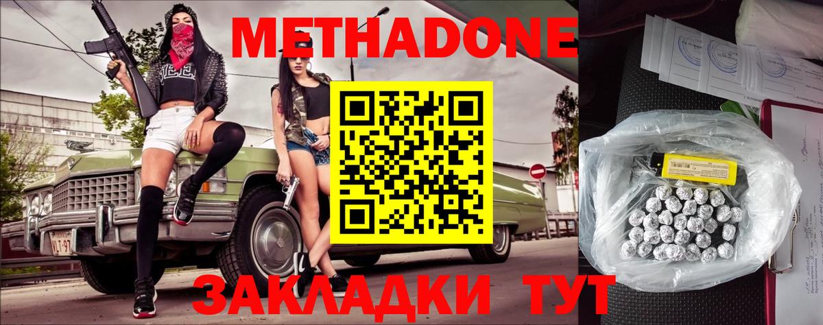 Сокол  блэк спрут сайт  Вход с VPN  Метадон VHQ 