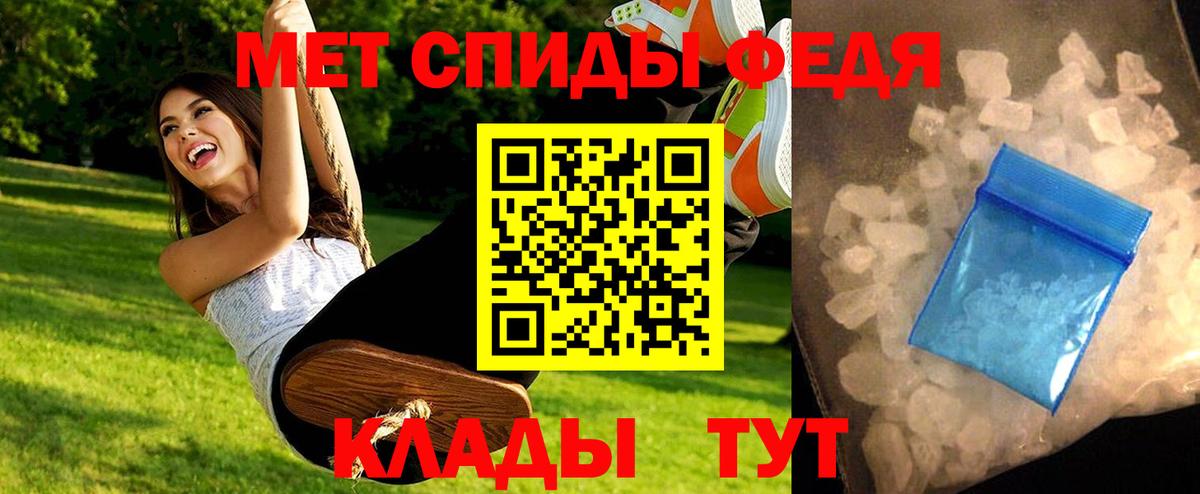 МЕТАМФЕТАМИН винт  Вход с VPN  Метамфетамин  Сокол 