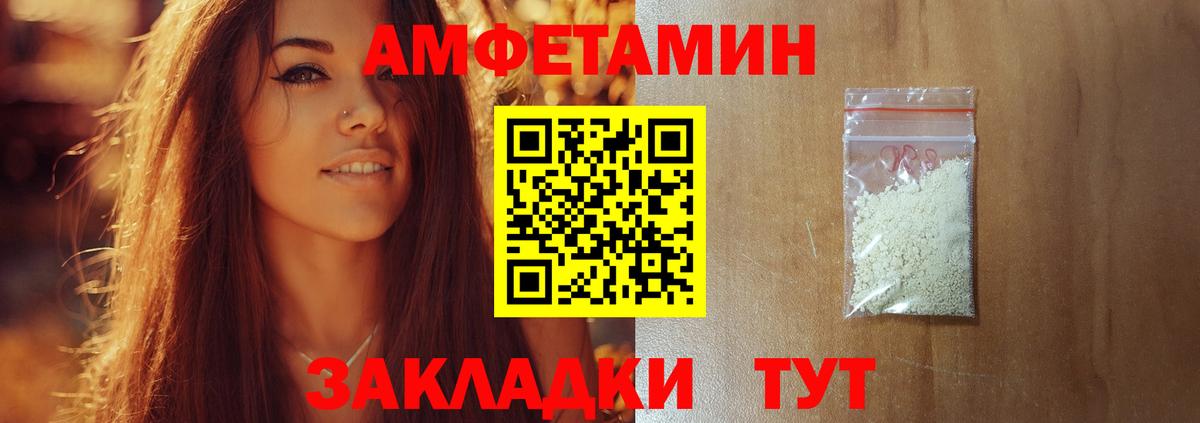 МЕТАМФЕТАМИН кристалл Сокол