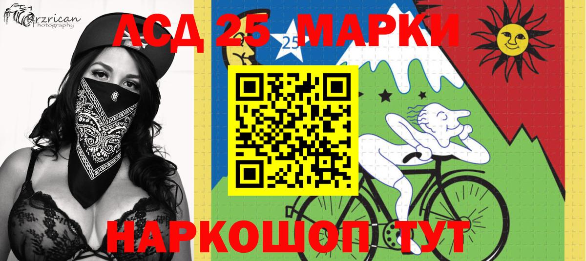Марки N-bome 1,5мг  Вход с VPN  Сокол 