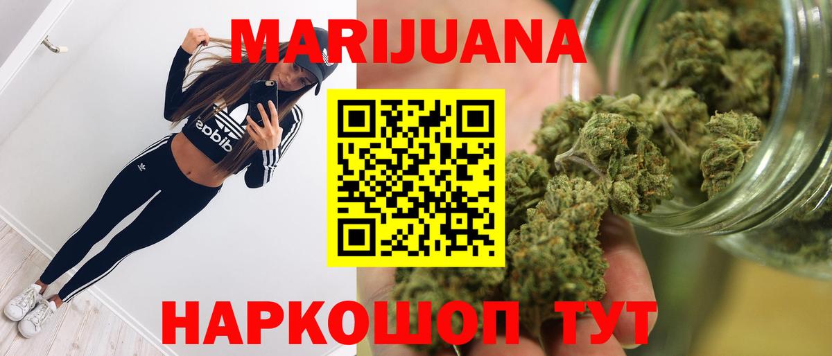 Канабис Amnesia Сокол