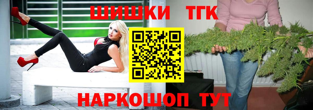 Каннабис гибрид  Марихуана индика  Конопля SATIVA & INDICA  Вход с VPN  Сокол 